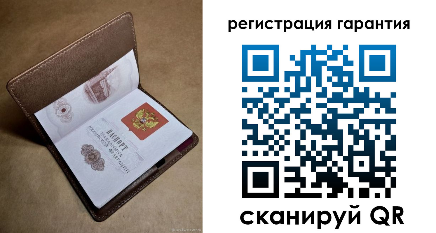 временная регистрация гарантия в Ялте