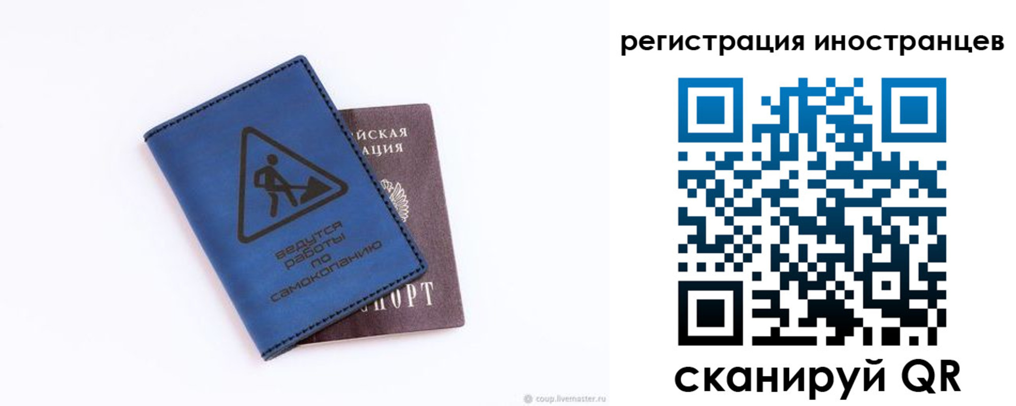 где прописаться в Ялте